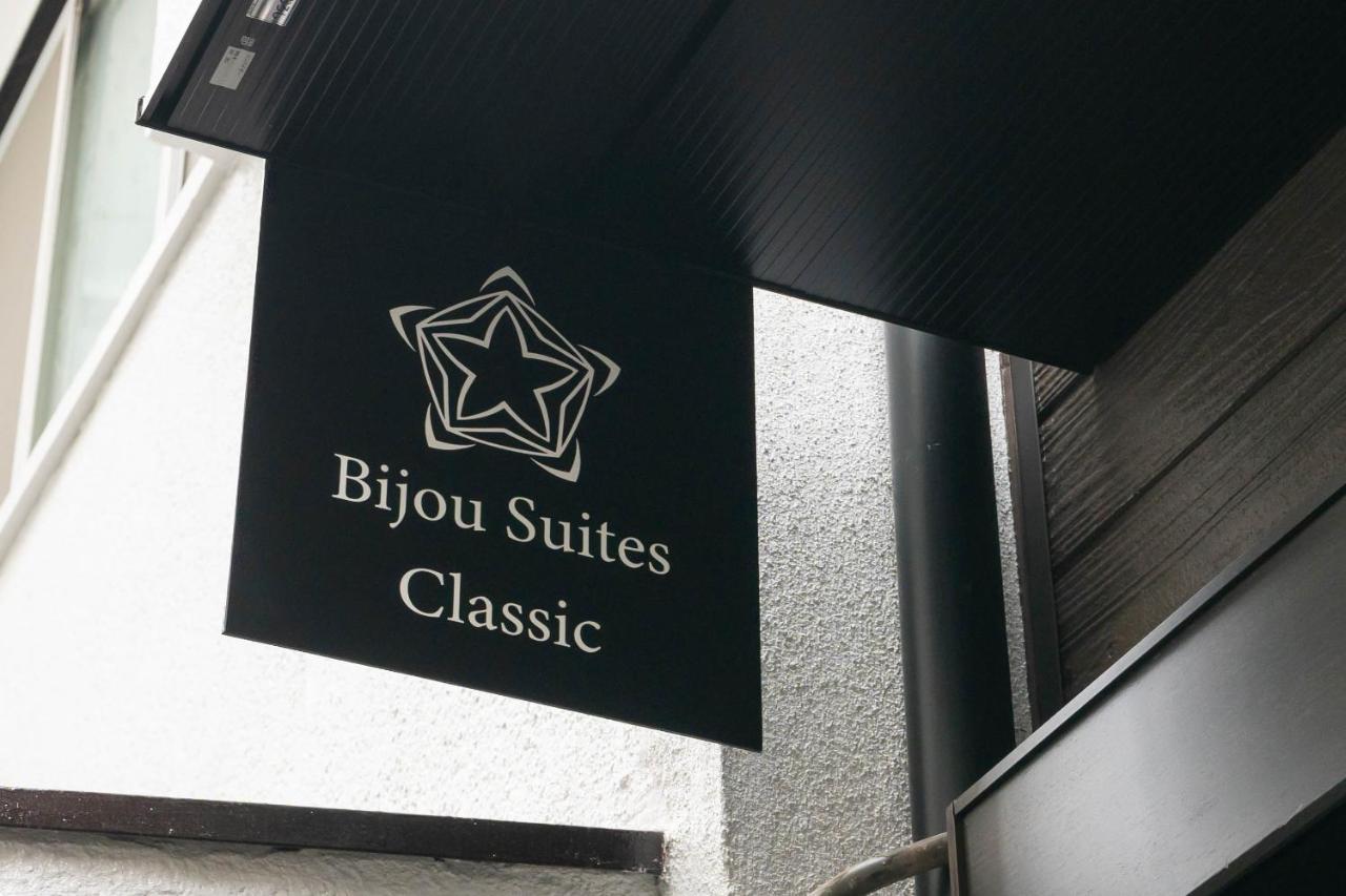 Bijou Suites Classic Osaka Exterior photo